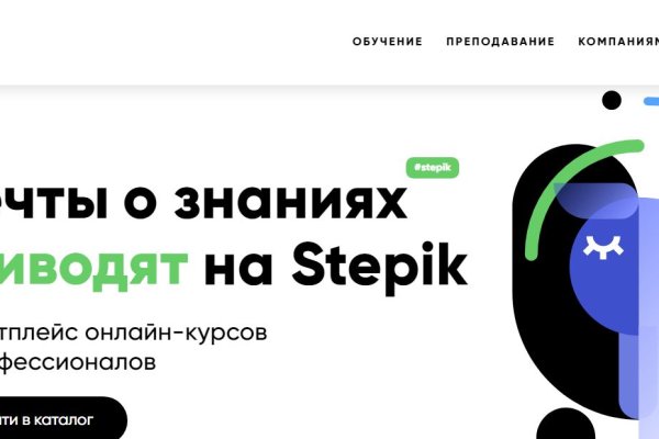 Кракен 16 at
