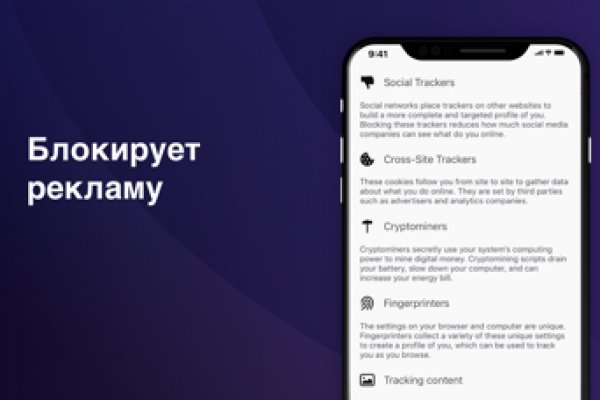 Кракен kr2connect co