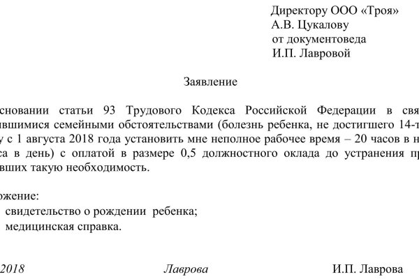 Кракен перестал работать