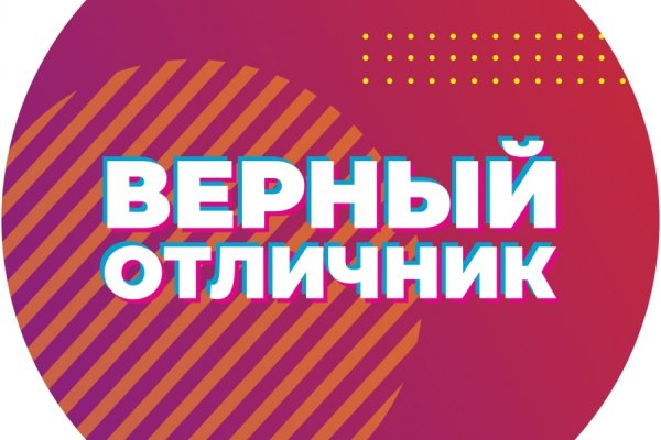 Кракен регистрация