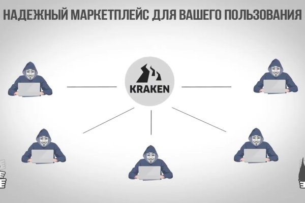 Kraken вход kraken torion