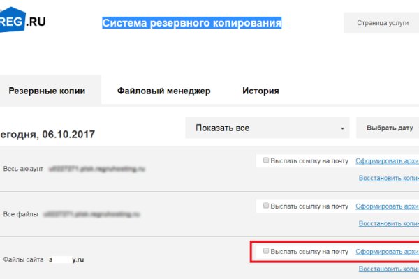 Кракен зеркало на сайт