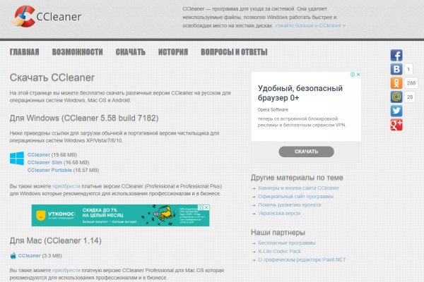 Kraken ссылка сайт kraken clear com