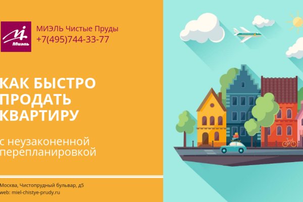 Kraken ссылки актуальные 2025 г