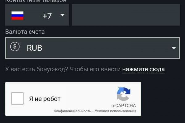 Кракен даркнет текст
