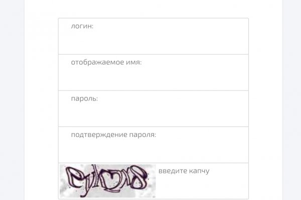 Кракен мага