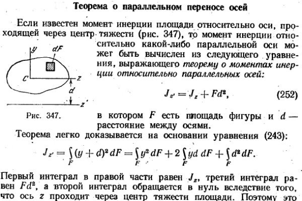 Кракен рабочее зеркало